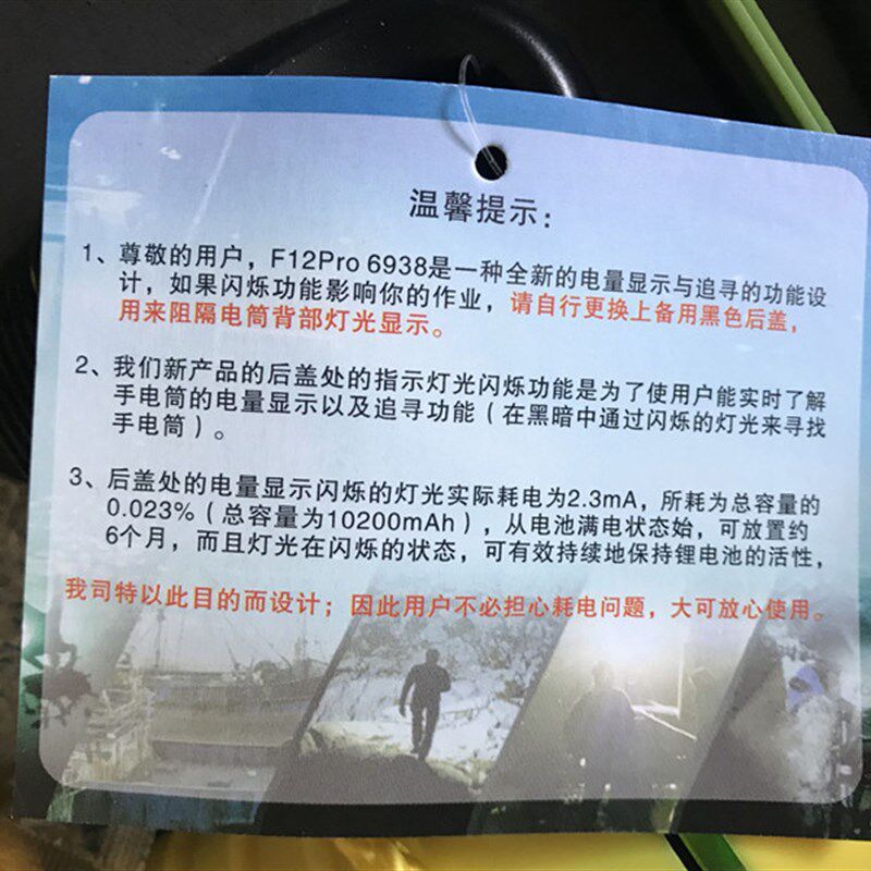 极速专业强光潜水手电筒F1u2Pro双开关水下工程打捞摄影补光防水