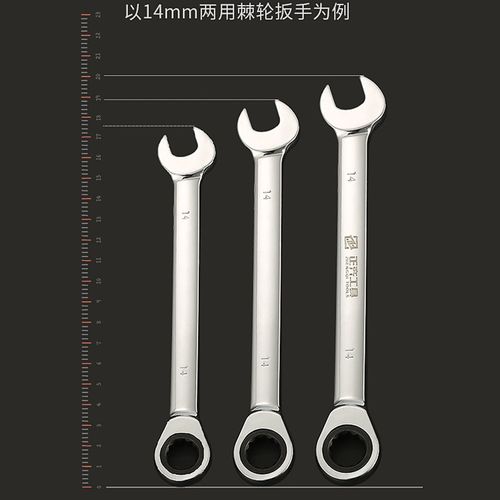 极速棘轮扳手套装梅花开口双头z两用快速工具活动多功能水管省力