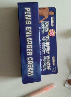 极速Buy 1 Cockstar  Sexual EnhancemenHt get Free Samples of