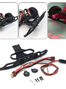 极速Universal Frlont Bumper Set Upgrade Parts Off-road Vehic