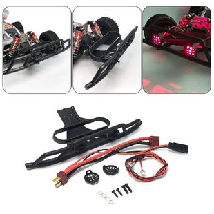 极速Universal Frlont Bumper Set Upgrade Parts Off-road Vehic
