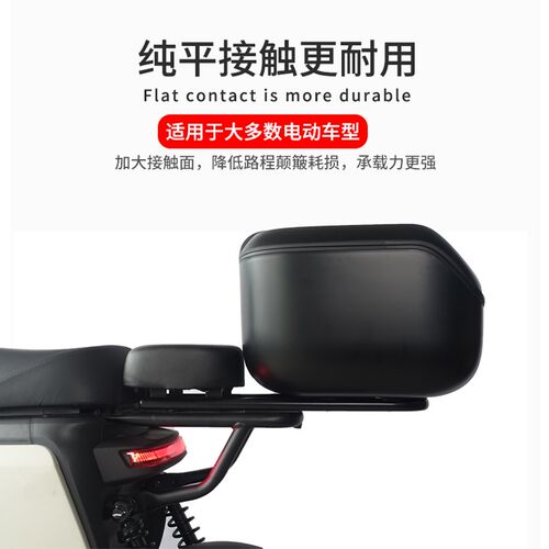 新品九号电动车F90\F60F35A大容量密码款尾箱坐垫延长尾架方箱改