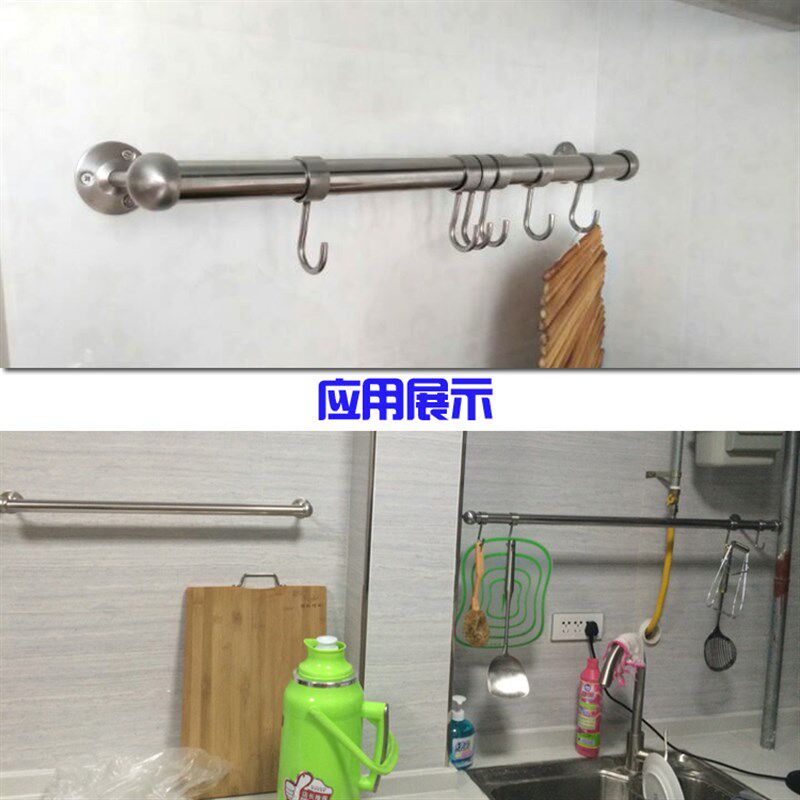 极速定制 e全不锈钢加厚厨房活动挂杆排钩挂钩 浴室壁挂衣钩加长