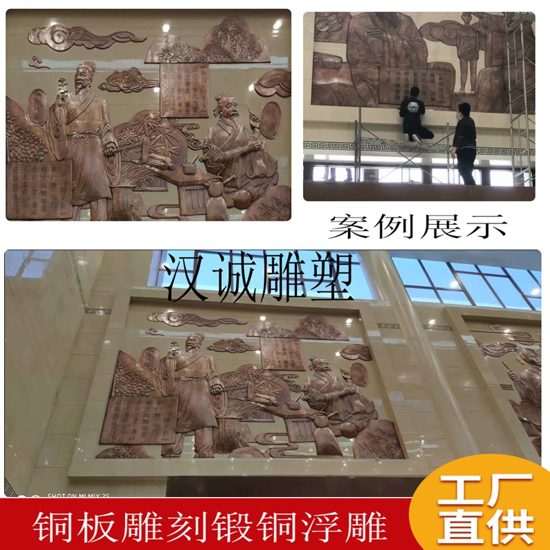 速发定制纯铜浮雕手工锻铜 铜板墙壁画福字 紫黄红铜版画室内装饰图片