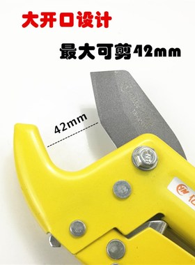 极速PPR剪刀水管快剪42mm自动BPVC管子割刀塑料管切管割管器剪管