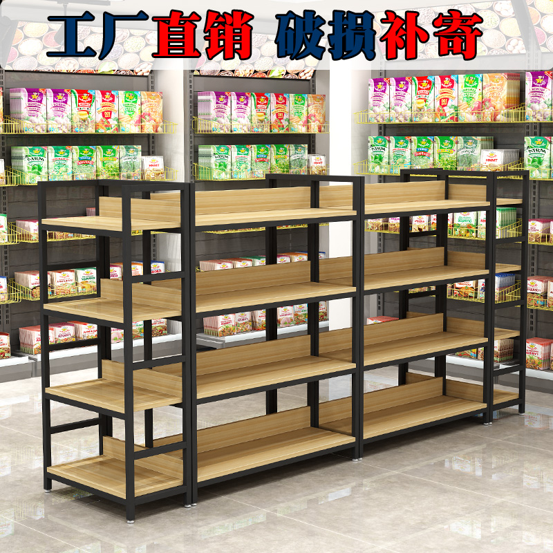 极速中岛柜展示台双面超市货架展B示架多层零食架化妆品精品展示