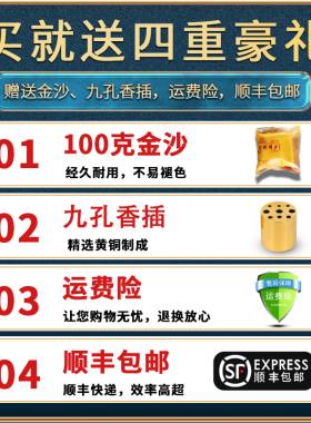 新品纯铜香炉粉金色家用供奉祖先C财神土地观音菩萨佛祖佛堂焚烧