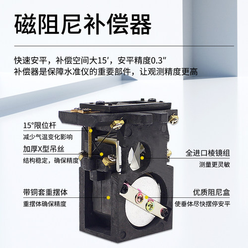 极速新42倍水准仪高精度全套自动超E平仪室外建筑工程测绘水平标