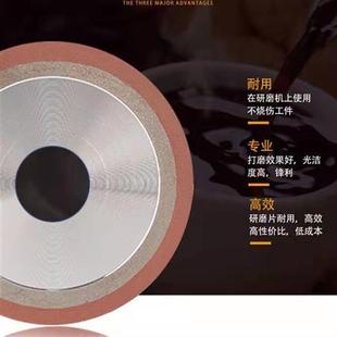 极速金刚石合金砂轮片单斜边斜口磨锯齿神器I碟形磨W盘钨钢锯片刀