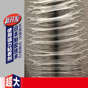大连三利同u城 强力大老鼠贴粘鼠板超魔毯达豪双十 10张软板 新品
