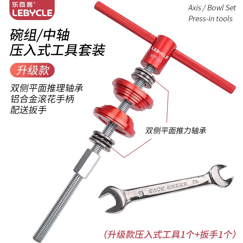 极速山地公路自行车压入式BB86B一体中轴通用禧玛诺大齿盘92轴承