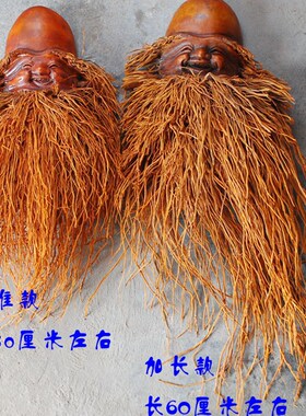 新品竹根雕壁挂【仿古色寿星头像B】中式创意家居壁饰纯手工竹雕