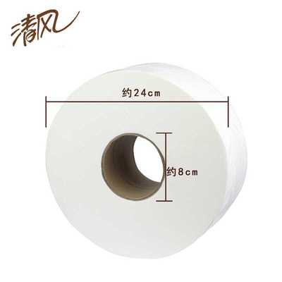 极速清风原木大卷l纸大盘纸商用酒店整箱家用厕所纸巾擦手纸卫生
