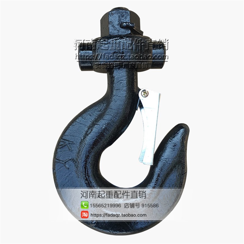 极速电动葫芦吊钩头1T2T3T5T10T1C6T20T吨起重机/行车/天车/航吊