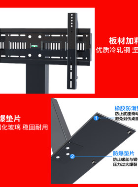 新品适用熊猫清华同方电视机底座32/40/42/50/55Q/65/75英寸免打