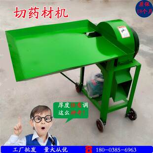 新品供家鸡用小型木质药材削片机 药材根茎切N药机 葛根血藤切片