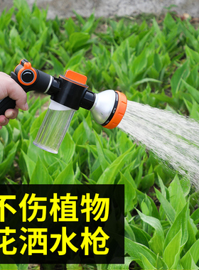 极速自动稀释施肥水m枪浇水神器浇花喷枪浇地喷头打药施药园艺多