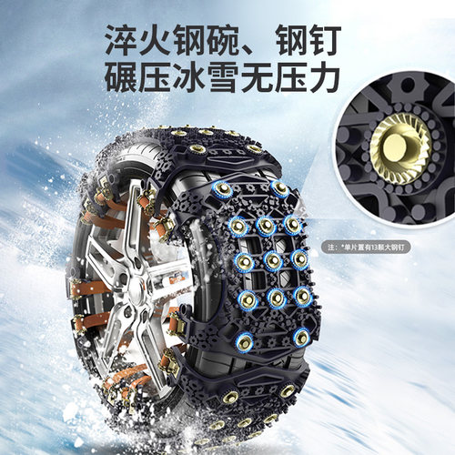 极速汽车防滑链加l粗越野SUV皮卡小车轿车面包车轮胎雪地应急链通