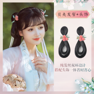极速古风b汉服假发包一体式盘发女发髻宋制明制花千骨古装造型少