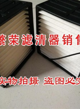 极速SEPAR世柏 01030滤芯燃油水分离器L滤芯方形滤芯 柴油粗滤芯