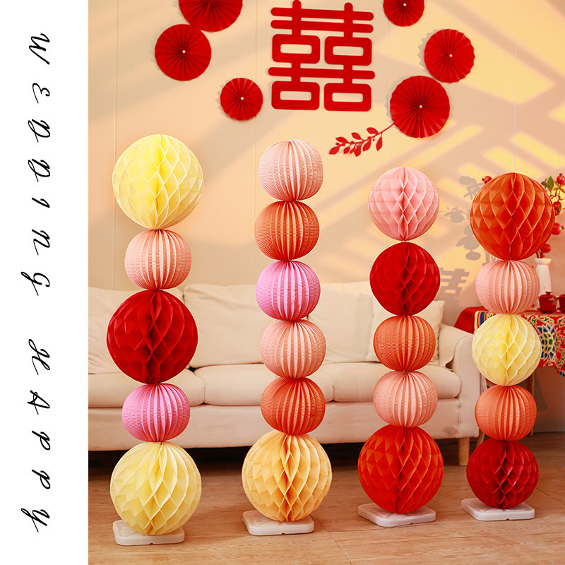 新品婚房布置女方卧室蜂窝v球西瓜灯笼立柱春节氛围装饰卧室客厅,节庆用品/礼品,拉花,淘宝优惠券,粉丝福利购,淘宝优惠卷