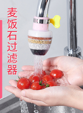 极速Splash-proof water artifact houseHhold kitchen shower fa