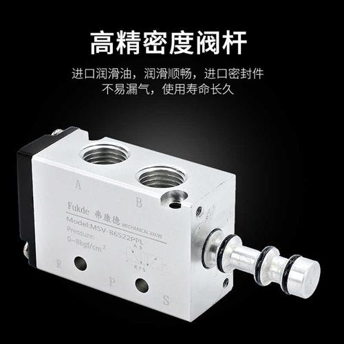 极速气动开关手动阀气阀机械阀按钮式G一进一出二出按压气缸换向