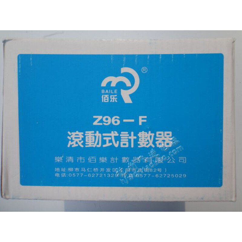 极速。定制佰乐滚轮式计数器长度记F量仪纺织计米器计码器计米器