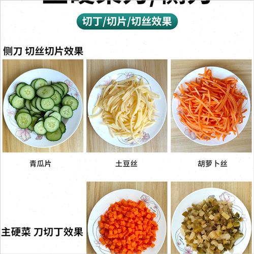 新品切肉机商用电动切片机切x鱼片肉丝全自动切菜绞肉丁不锈钢小