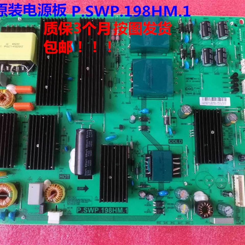 极速原装现代E派CF-50F65电源板P.SWP.V198HM.1