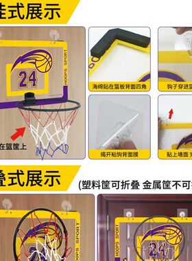 极速篮球框免打孔投篮框儿童小篮筐E壁挂式室内家用可扣篮迷你篮