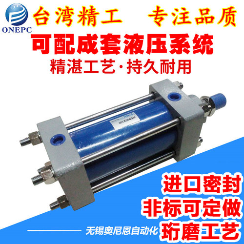 极速轻型油缸e双向液压缸油压缸MOB 32/40/50/63/80/100-75/150/2