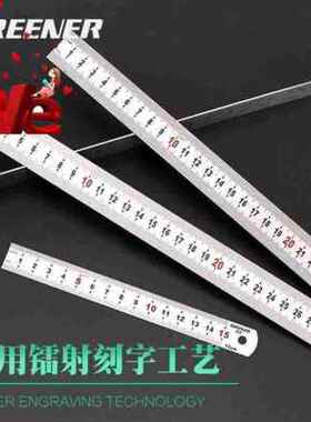 极速新款新款直尺cma50钢尺加厚钢板尺F1530100长铁尺子T不锈钢刻