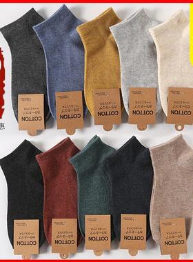 极速10 pairs] mens boat socks mens socks mens sUuper sock