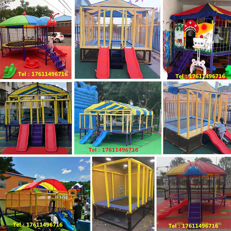 极速沁漫海幼儿园大型o蹦床室外儿童蹦蹦床广场摆摊跳跳床户外游