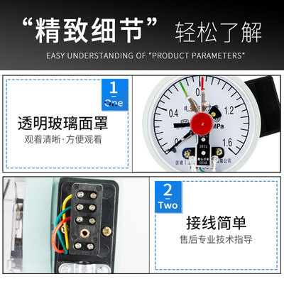 极速电接点压力表控制开关s安装水泵水压控制报警信号发生器220/3