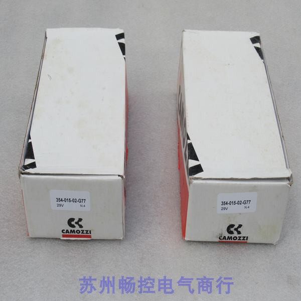 极速*现货销售*全新康茂n盛CAMOZZI电磁阀354-015-02现货 送G77线,标准件/零部件/工业耗材,其他气动元件,淘宝优惠券,粉丝福利购,淘宝优惠卷