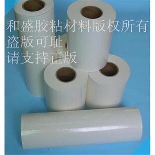 adhMesive ironi 极速Adhesdive hot cloth melt Textile film