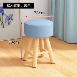极速40公分e高的椅子凳子高度学生椅卧室高凳板凳简约高矮时尚茶