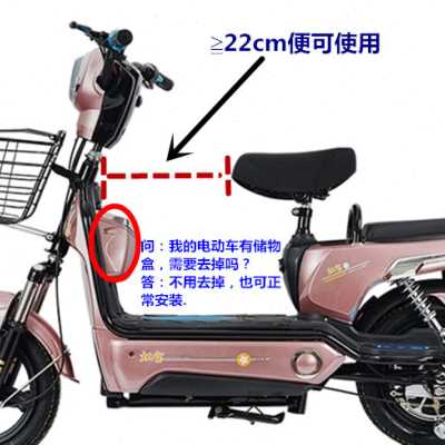 极速电动滑板车电动机车小龟电动自行车I儿童前置座椅婴儿座椅小