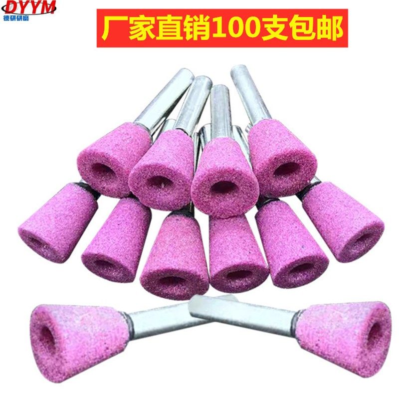 极速型砂轮磨头红刚玉铬刚p玉内圆磨头 PA陶瓷喇T叭形火石仔电磨,标准件/零部件/工业耗材,磨头,淘宝优惠券,粉丝福利购,淘宝优惠卷