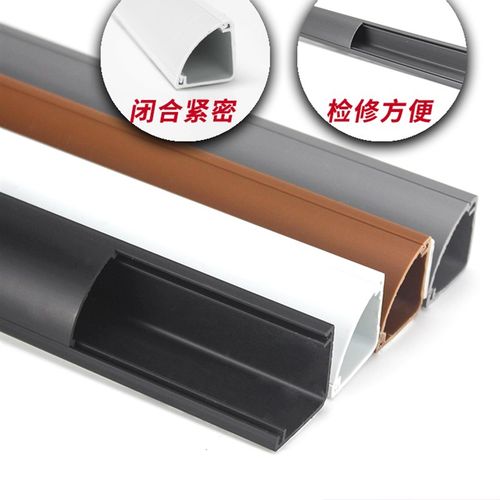 极速PVC理g线槽墙角三角扇形H30明装隐藏电网明线遮挡整理神器