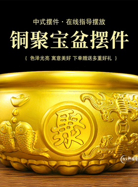 新品铜八福聚宝盆米缸铜碗铜盆中式家居办公室桌S面装饰摆件开业