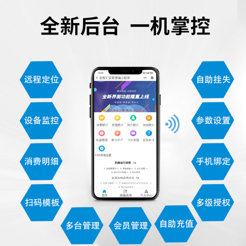 新品大型净水设备商用净水机自动售水机社L区直饮水机农村小区社