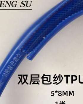 极速厂销高c压PU夹纱管8X5水鼓气鼓卷管器专用14汽812软65自动伸