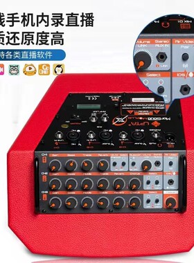 速发魔方魔3PLUSX魔三音箱抖音直播内录户外便携式吉他弹唱歌蓝牙