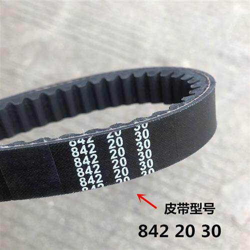 极速GY6-125踏板摩托车豪迈50 60 80 125 150传动皮带669 7Y43 84