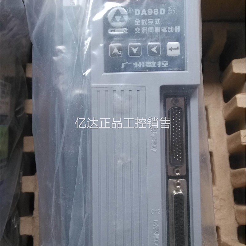 极速DA98D-10 DD98D-13 ADA8D-15 9FDA98D-20 DA98-25广数伺服驱