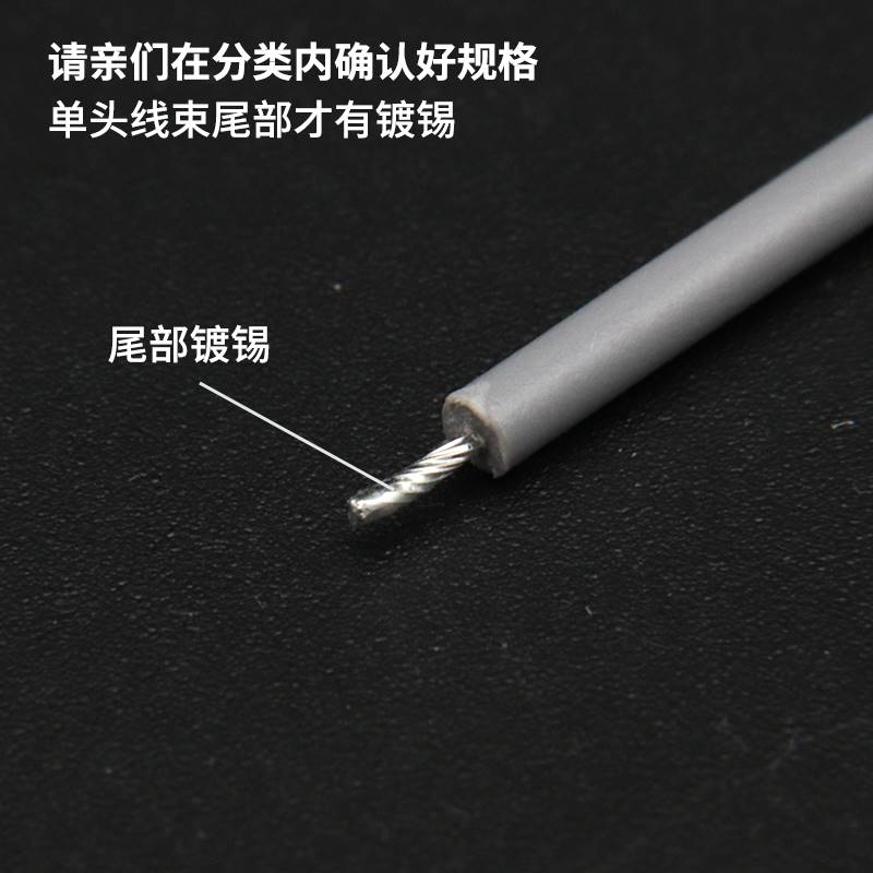 极速杜邦带锁扣端子线TJC8间距2.54mm彩色电子线R24awg单头双头压