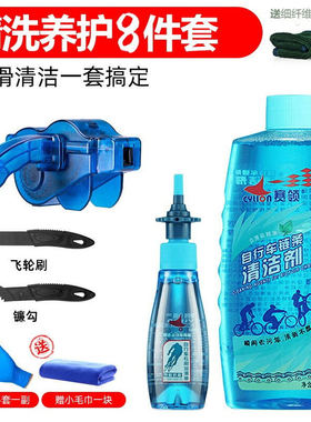 极速骑兵连Cavalry自行车洗链器润滑油链条油清T洗剂毛刷山地车公